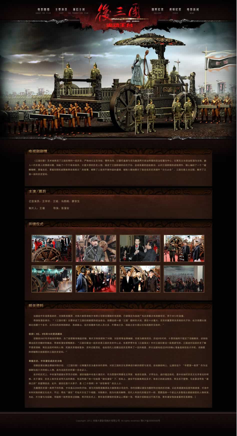 ����(gu��)�w�x�W(w��ng)վ���O(sh��)Ч���D