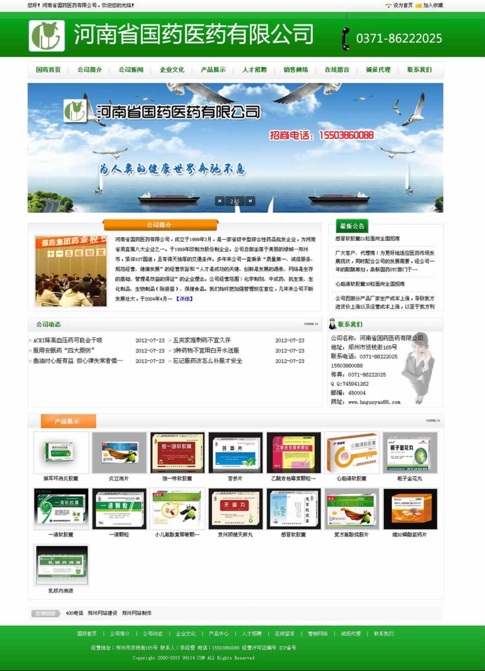 ���χ�ˎ�t(y��)ˎ���޹�˾