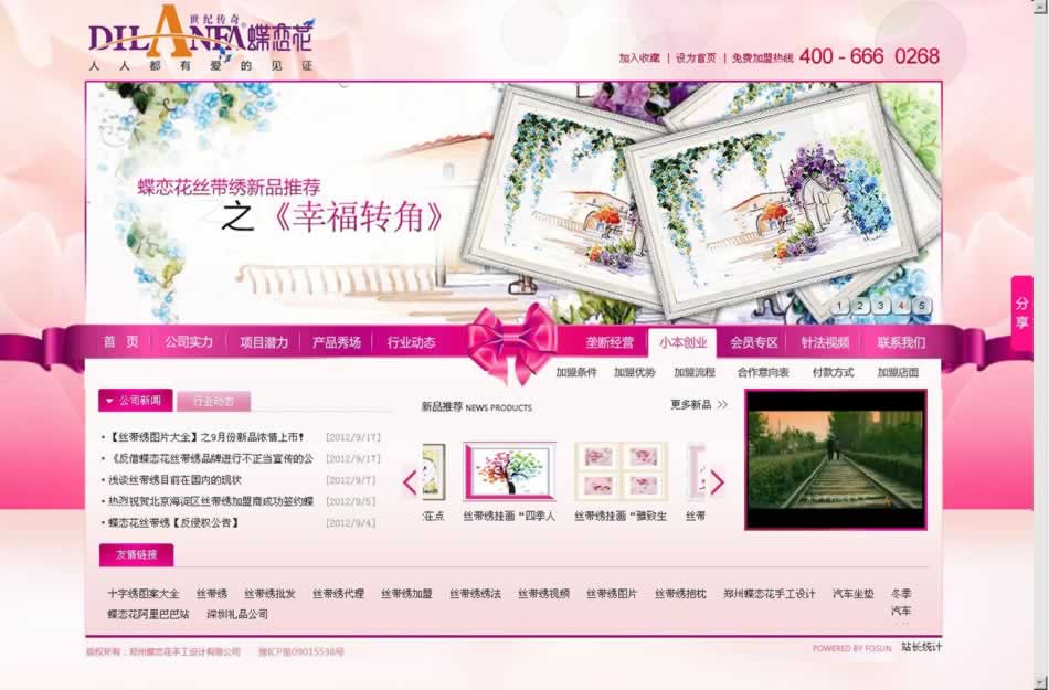 ���ݵ��ٻ��ֹ��O(sh��)Ӌ(j��)���޹�˾