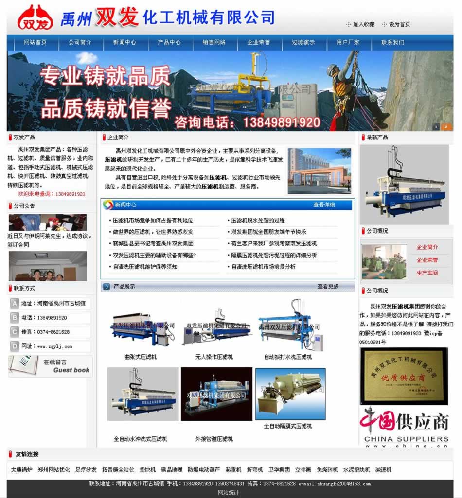 �����p�l(f��)���V�C