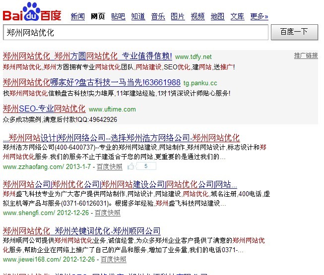 ���ݾWվ��(y��u)���Ʒ��W�j��(w��n)�������ٶȵ�һ��