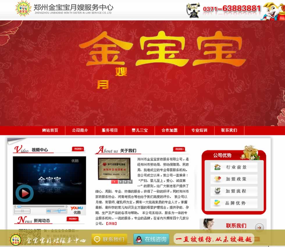 ���ݽ�������ɩ�Wվ���OЧ��