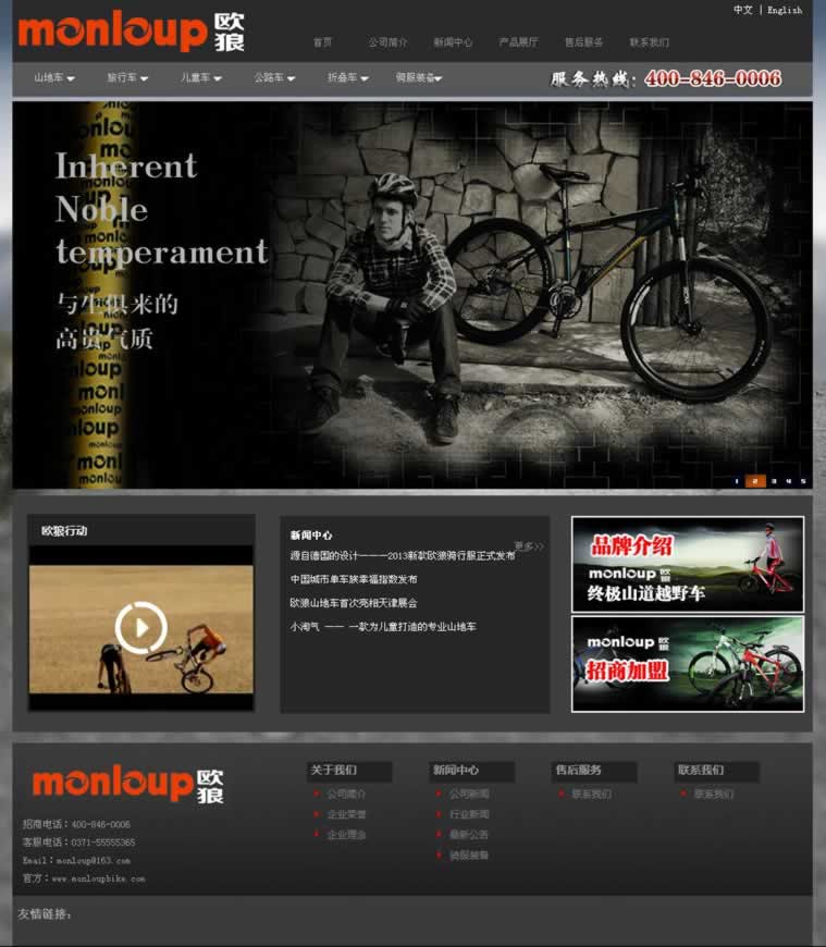 ���W��ɽ��܇�Wվ���OЧ���D