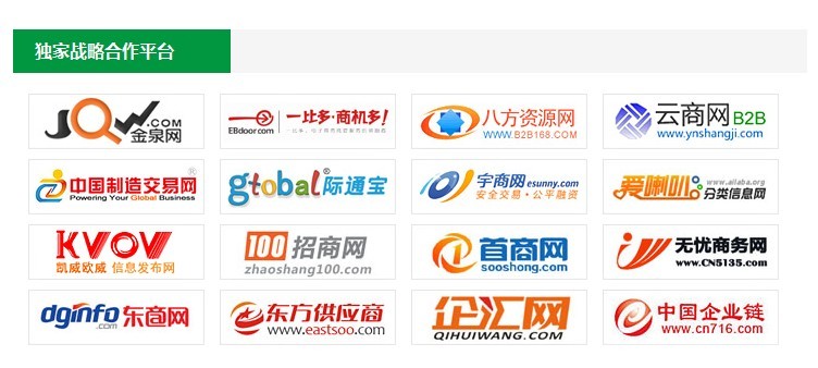 天助網(wǎng)獨家戰(zhàn)略合作伙伴 天助網(wǎng)獨家戰(zhàn)略合作伙伴