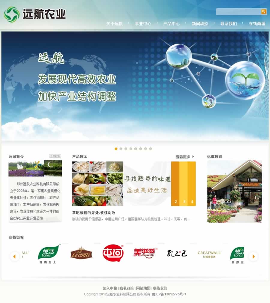 �����h���r(n��ng)�I(y��)�Ƽ�