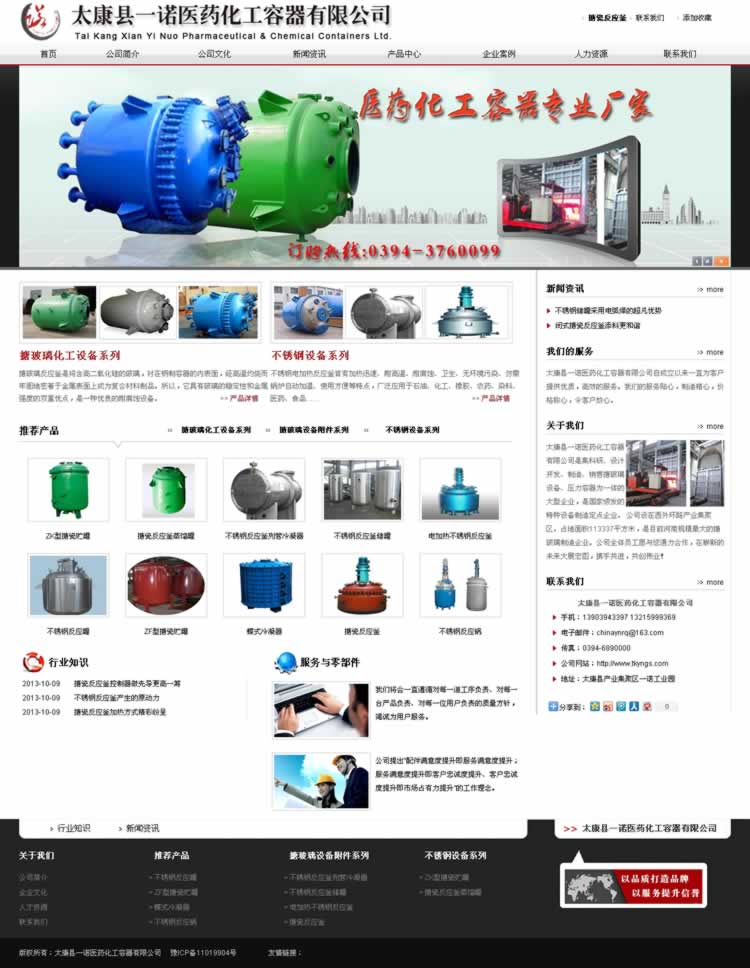 һ�Z����(y��ng)���W(w��ng)վ���O(sh��)�깤�_(k��i)ʼ��(y��u)��