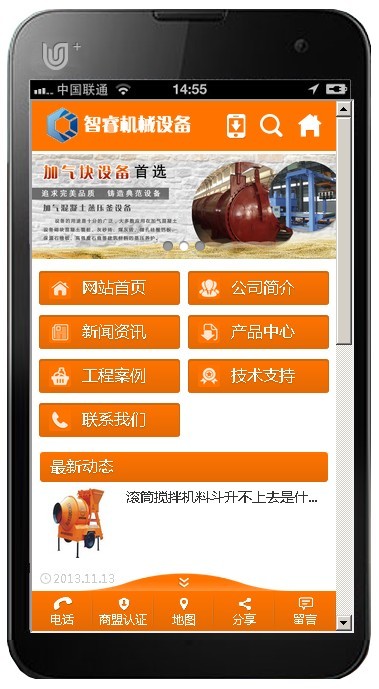 �֙C(j��)�W(w��ng)վ���O(sh��)ģ��