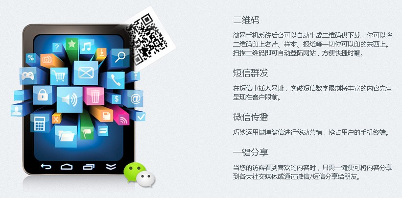 ��ý�w�r���Ʒ�΢�W(w��ng)�֙C�W(w��ng)վ�����չ�F(xi��n)