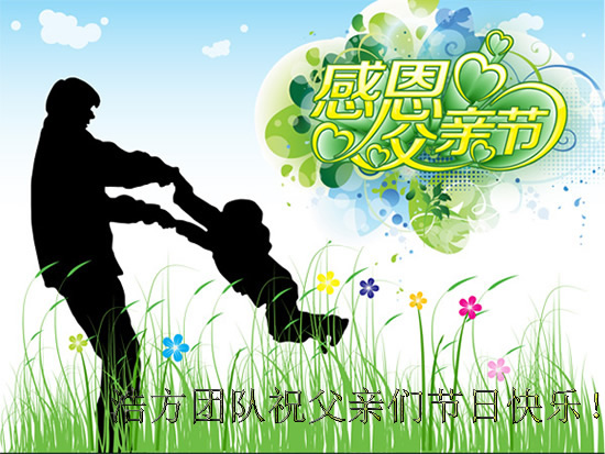 �Ʒ��F(tu��n)�wף���H����(ji��)�տ옷��