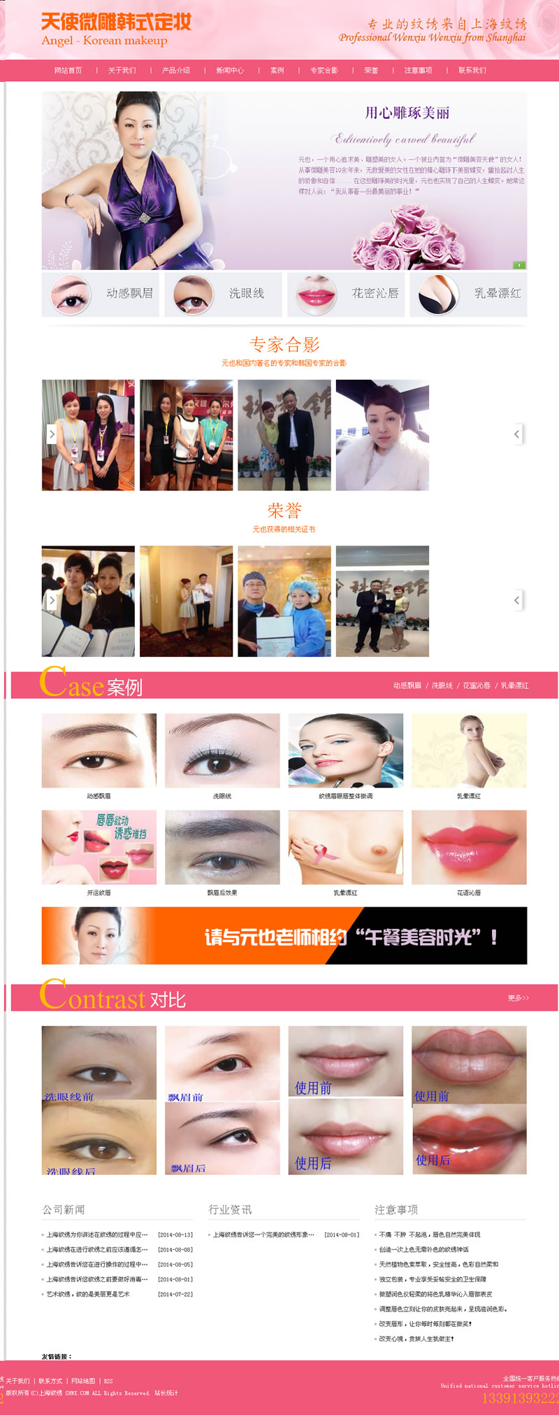 �Ϻ�ԪҲ�y�C�W(w��ng)վ���ѽ�(j��ng)�Ͼ�����