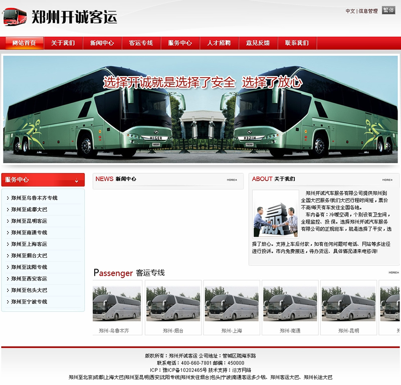 �����_�\(ch��ng)���\(y��n)�W(w��ng)վ��ʽ�Ͼ�����