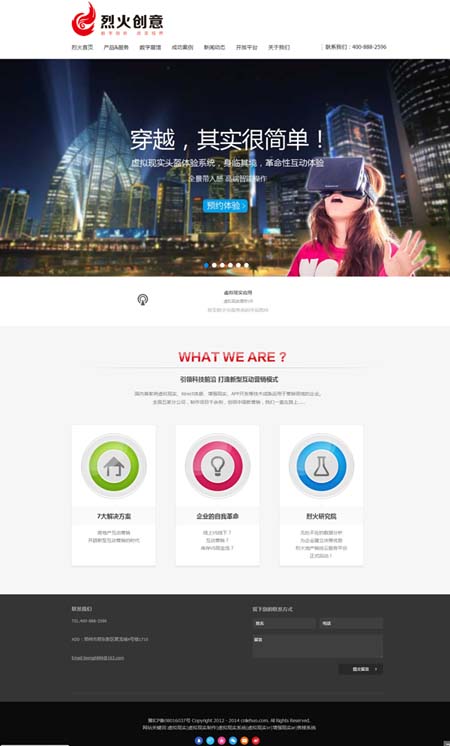 �����һ�(sh��)�ք�(chu��ng)�����޹�˾�W(w��ng)վ�Ͼ�(xi��n)֪ͨ