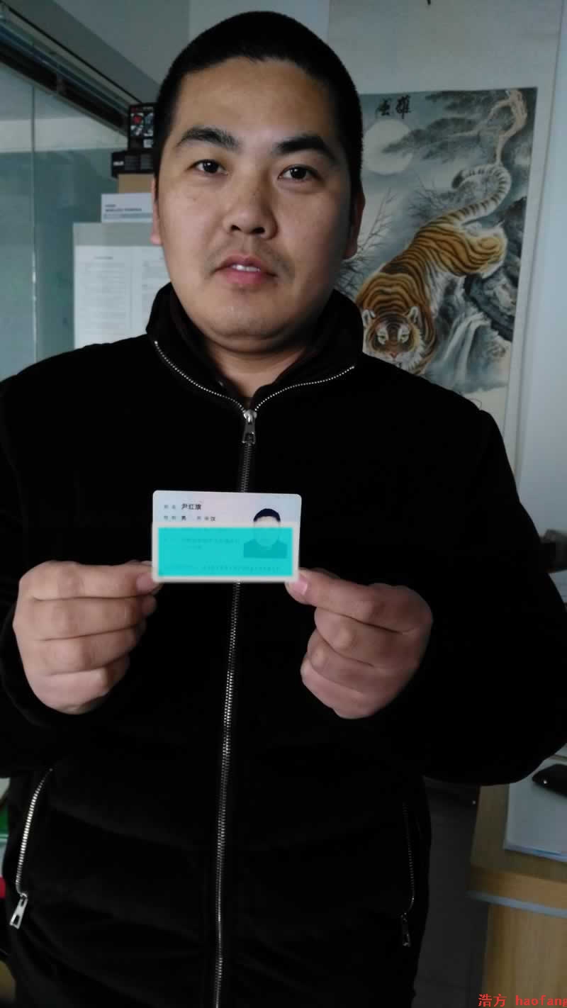 九連紅商貿(mào)尹經(jīng)理 九連紅商貿(mào)尹經(jīng)理