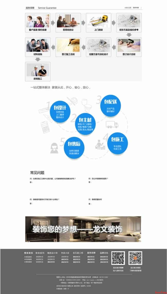 ����(w��)����