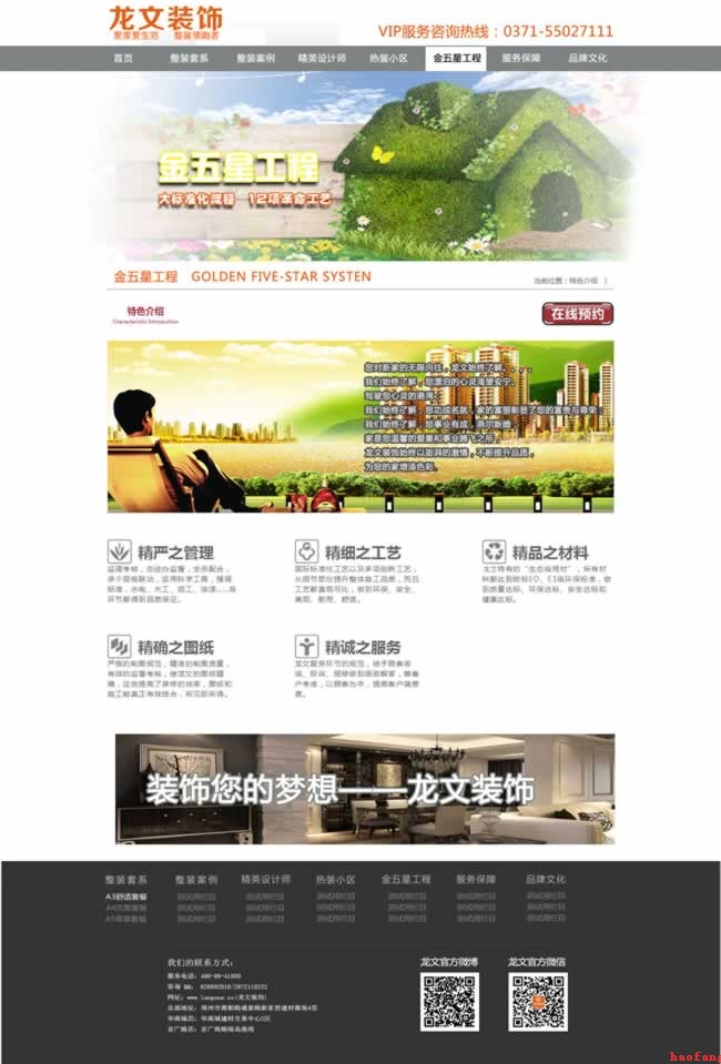 �����ǹ��̽�B