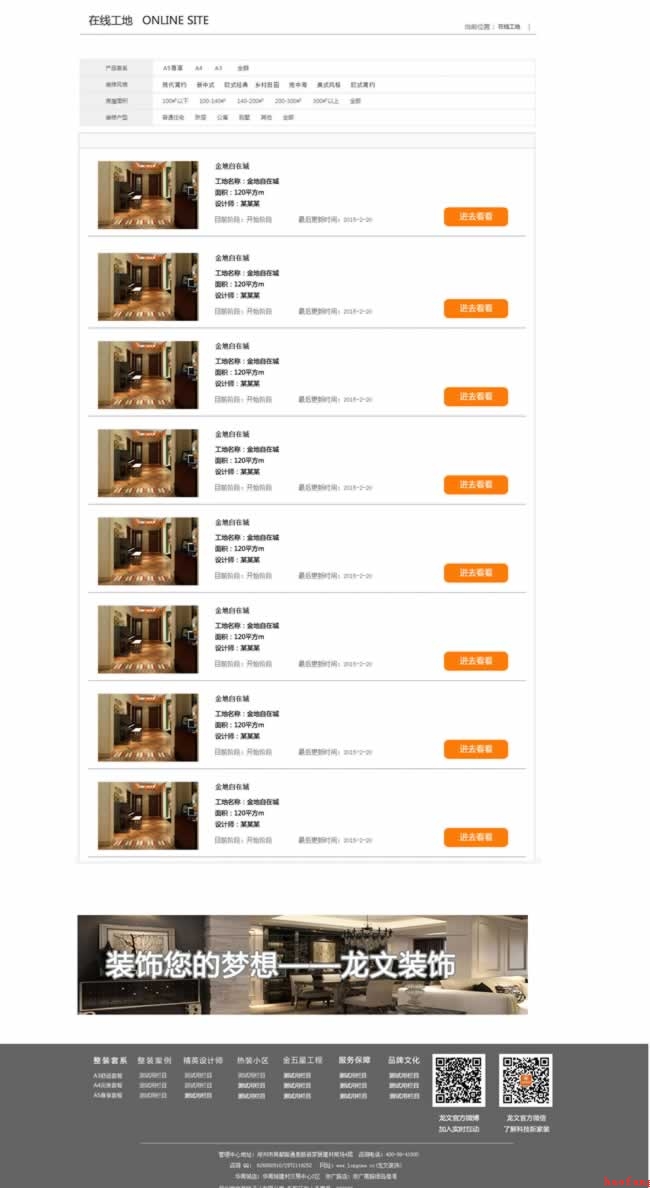 �ھ��������Ч��