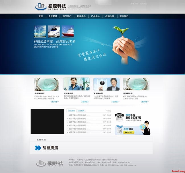 �W(w��ng)վ��(y��u)���̳�֮��(n��i)��ԭ��(chu��ng)����һ�������