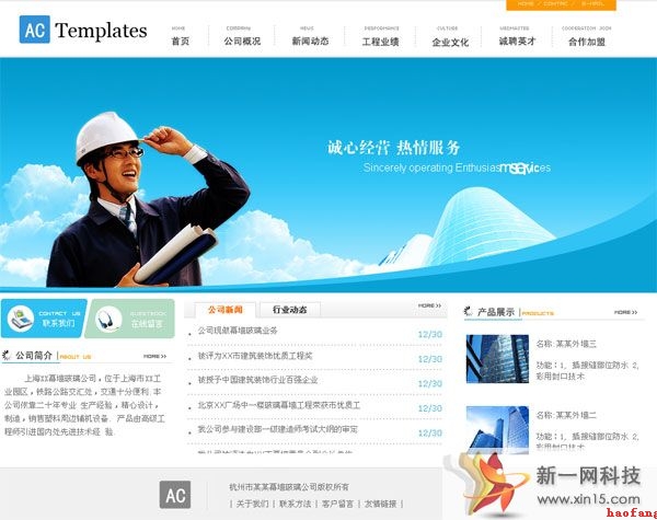 ��˾�W(w��ng)�j(lu��)��Ƭ