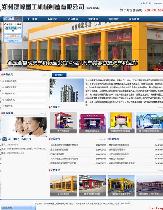 QQ網(wǎng)站建設(shè)的使用率 QQ網(wǎng)站建設(shè)的使用率