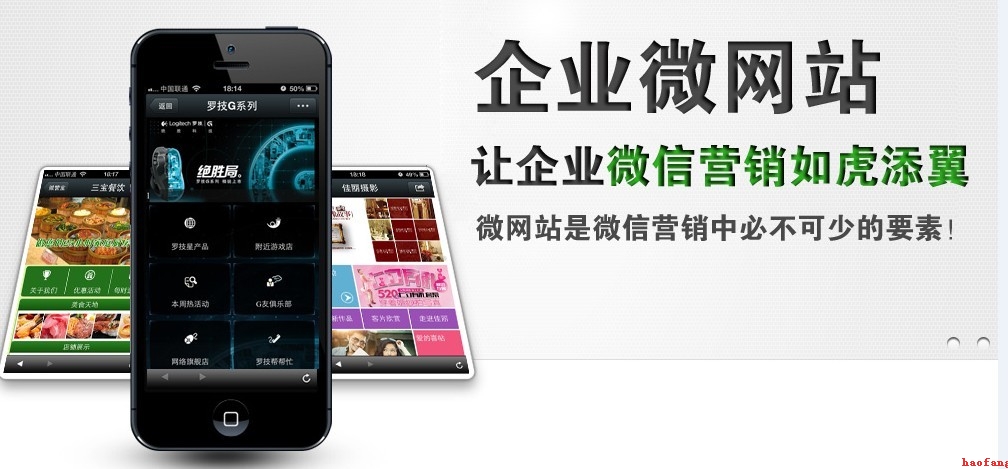 網(wǎng)站建設(shè)的二元一次方程式