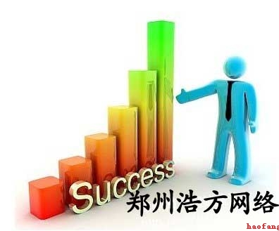 網(wǎng)站建設(shè)三板斧-本份 網(wǎng)站建設(shè)三板斧-本份