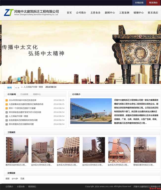 �W(w��ng)վ���O������ĸ���