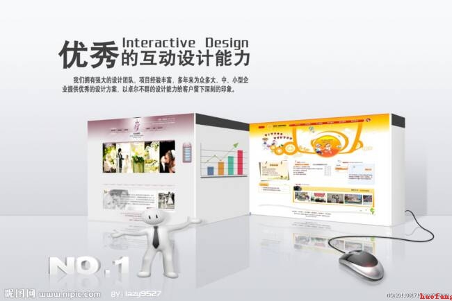 河南超硬材料行業(yè)網(wǎng)站建設找浩方