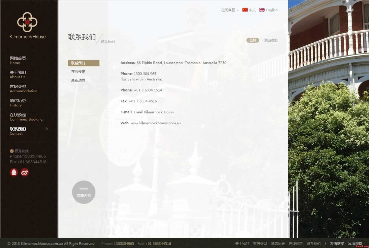 kilmarnockhouse�W(w��ng)վ���O(sh��)(li��n)ϵ�҂��(y��)��