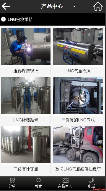 安豐檢測(cè)手機(jī)網(wǎng)站產(chǎn)品中心頁(yè)面 安豐檢測(cè)手機(jī)網(wǎng)站產(chǎn)品中心頁(yè)面