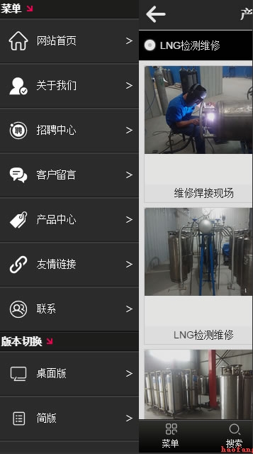 安豐檢測(cè)手機(jī)網(wǎng)站側(cè)導(dǎo)航 安豐檢測(cè)手機(jī)網(wǎng)站側(cè)導(dǎo)航