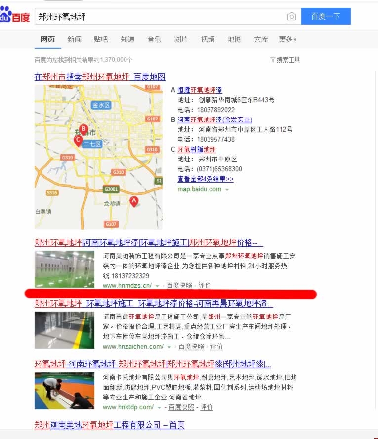 ���������bW(w��ng)վ��(y��u)���P�I�~��λ