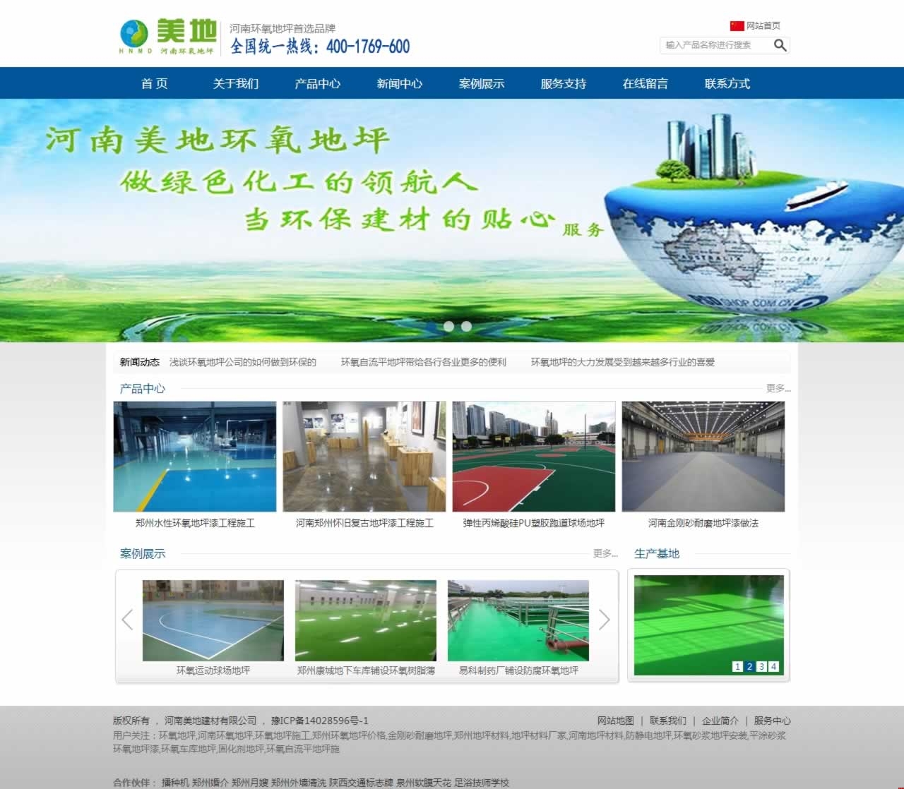 �����bW(w��ng)վ���O(sh��)Ч��