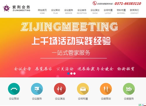 �������G��չ�߄����޹�˾