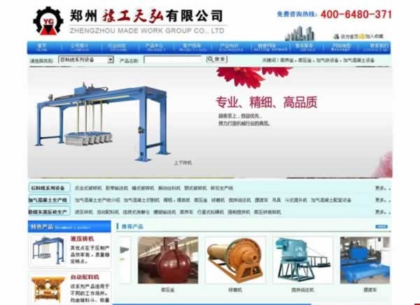 ����ԥ�����F(tu��n)