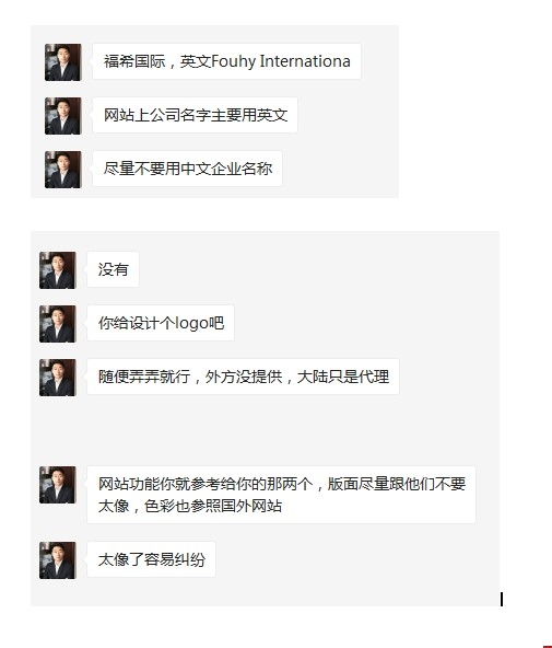 ϣ����(gu��)�H�����c�ҹ�˾�M(j��n)�оW(w��ng)վ���O(sh��)����