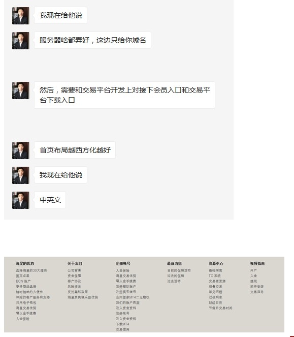 ��ϣ��(gu��)�H�W(w��ng)վ���O(sh��)����2