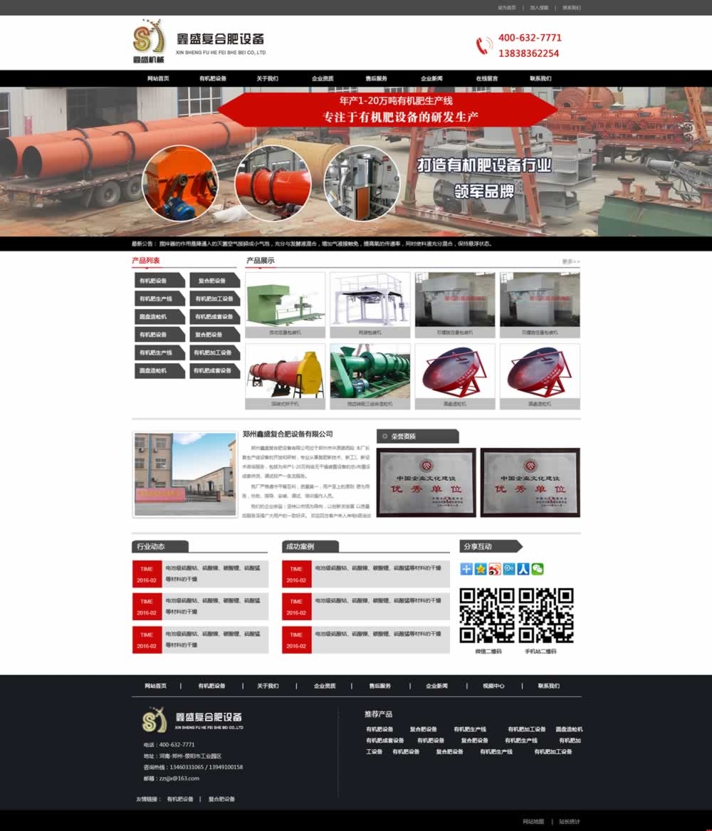 �΄��ЙC���O��W(w��ng)վЧ���D