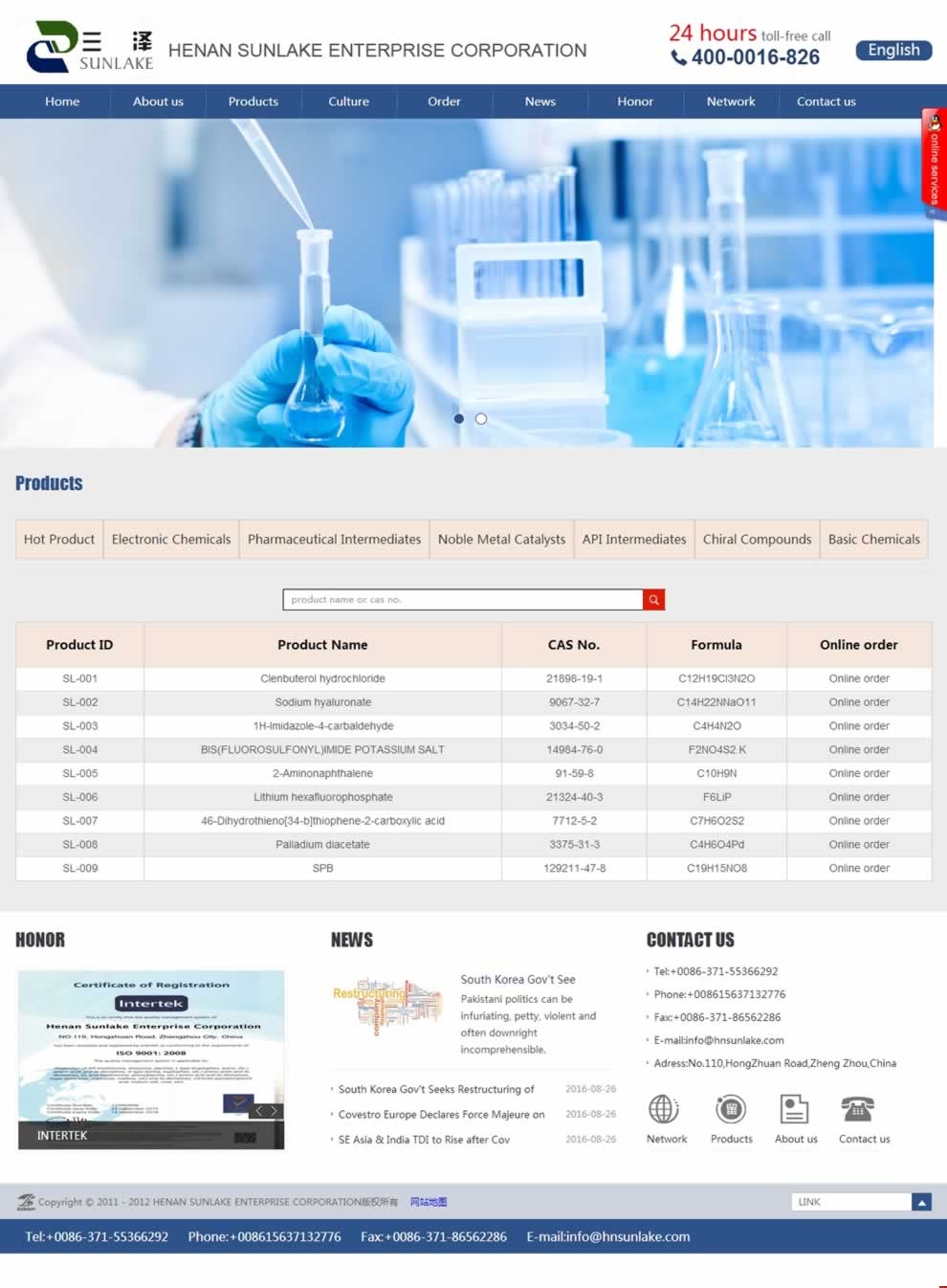 �������Ɍ��I(y��)�W(w��ng)վ���O���Ч��