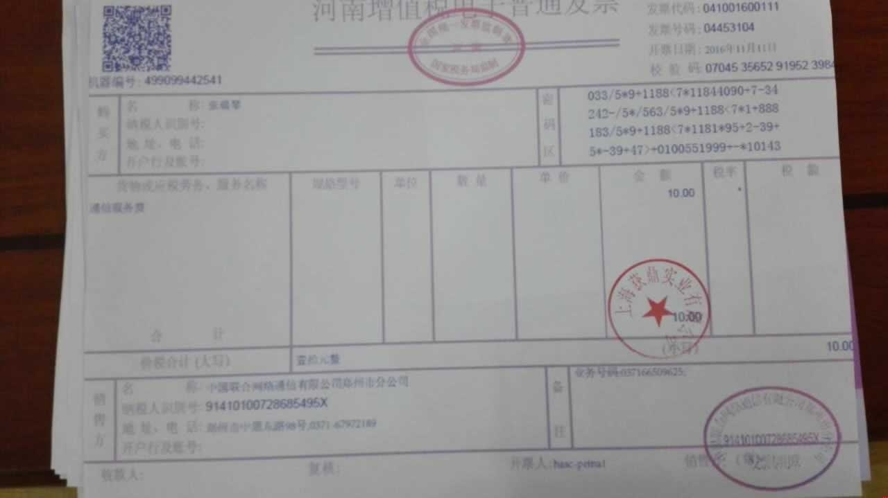 �W(w��ng)վ���O(sh��)�U�M(f��i)�C��