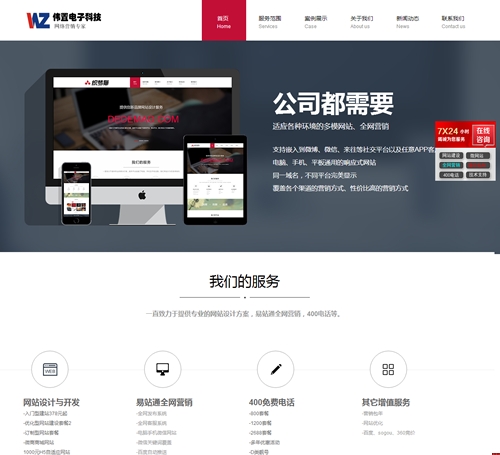 ������ӿƼ���վƽ�_(t��i)bstoo