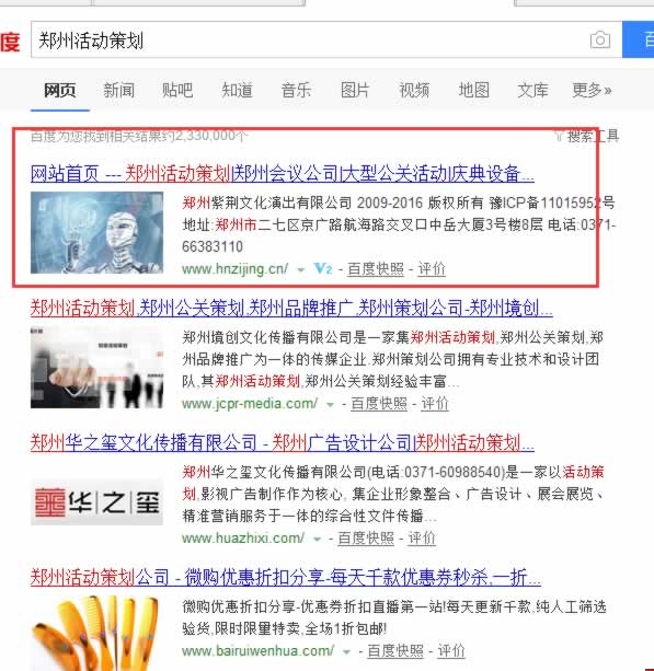 ��ף���G�߄��c���錚ؐ�W(w��ng)վ��(y��u)�������ٶ�ǰ��