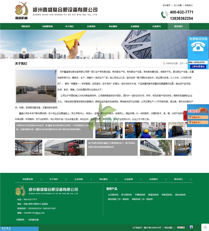 �P(gu��n)����ʢ��˾��B�(y��)��Ч��