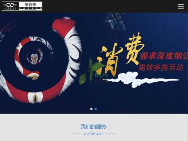 ���ǘ���I(y��)�Ļ�iapd�M��W(w��ng)վЧ��