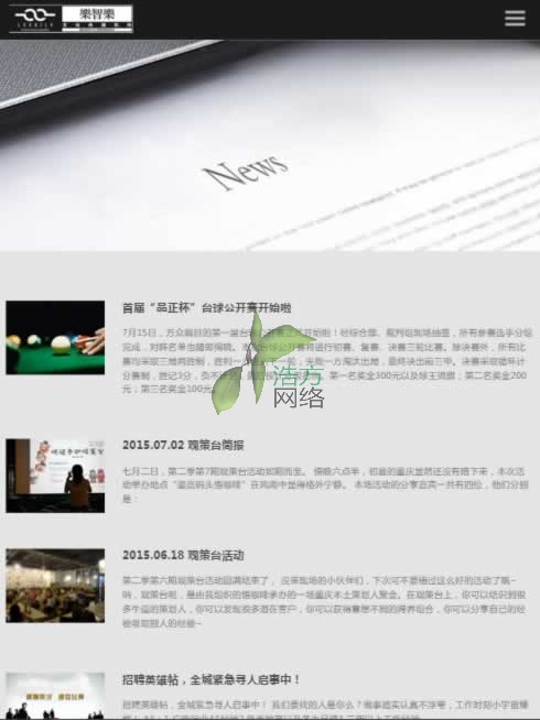 ���ǘ���I(y��)�Ļ�iapd�Q�����б��W(w��ng)վЧ��