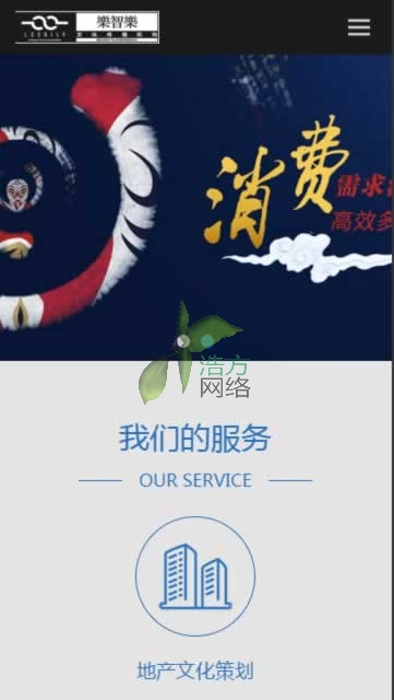 ���ǘ���I(y��)�Ļ��֙C�W(w��ng)վ�Q��W(w��ng)վЧ��