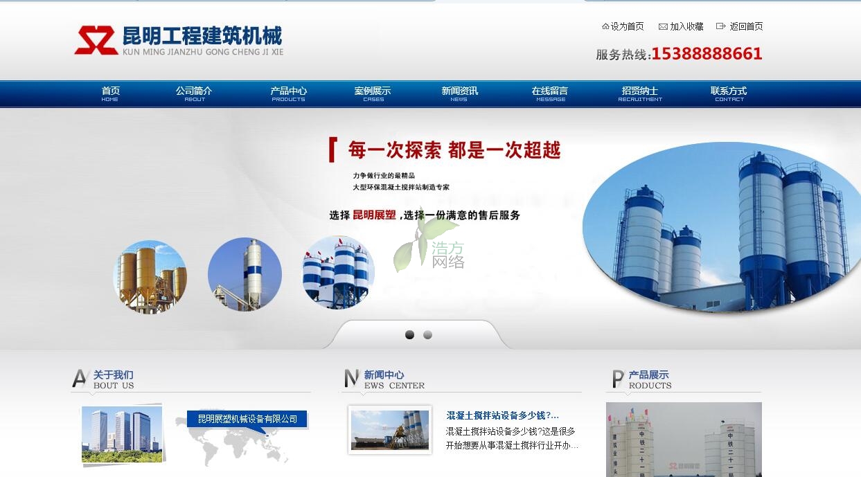 ����չ�ܙC(j��)е�O(sh��)����ͨվ