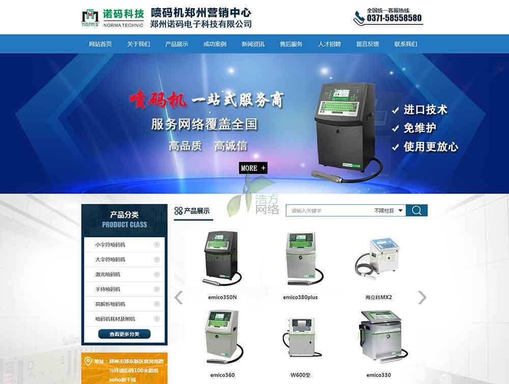 �����Z�a����O(sh��)��