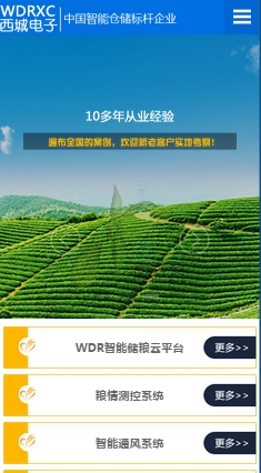 ���ǾW(w��ng)վ���(y��)--�֙C(j��)�W(w��ng)վ푑�(y��ng)Ч��