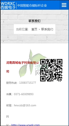 (li��n)ϵ�҂�--�֙C(j��)�W(w��ng)վ푑�(y��ng)Ч��