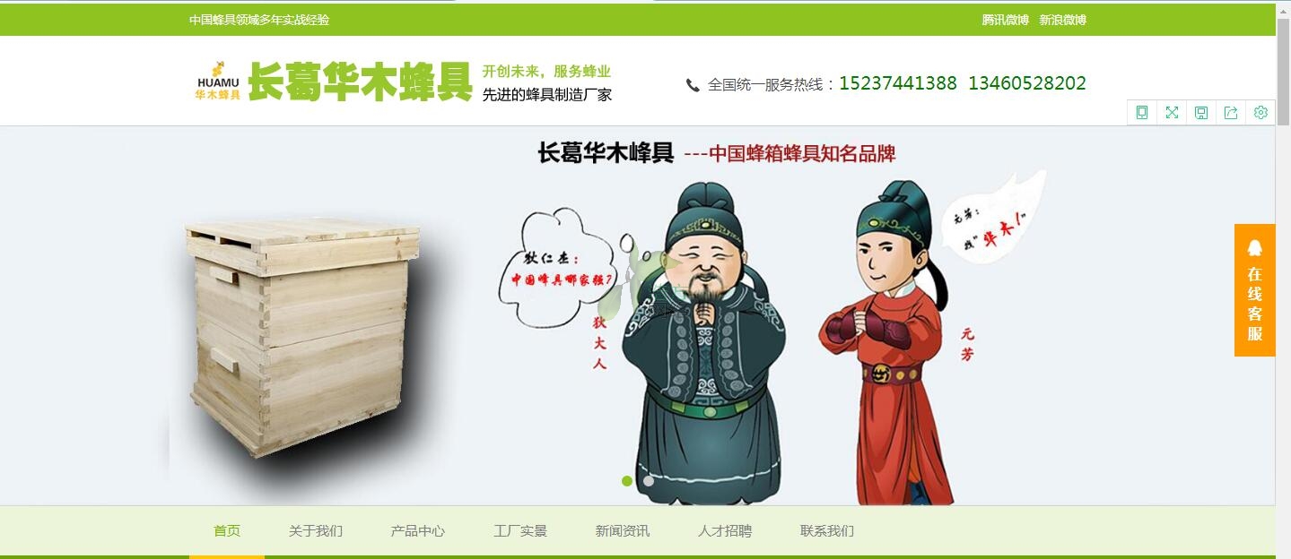 �L�����Aľ����m(x��)�M��W(w��ng)վ�ѻ֏������L��